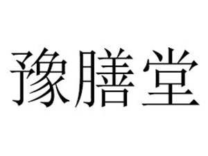 河南冠虎实业有限公司